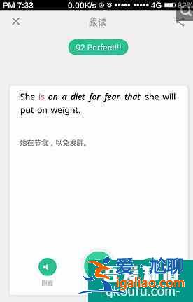學英語超好用的幾款App？