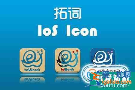 學英語超好用的幾款App？