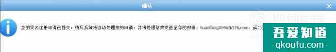 學位怎么查詢，并取得學位證書查詢結果打印件？