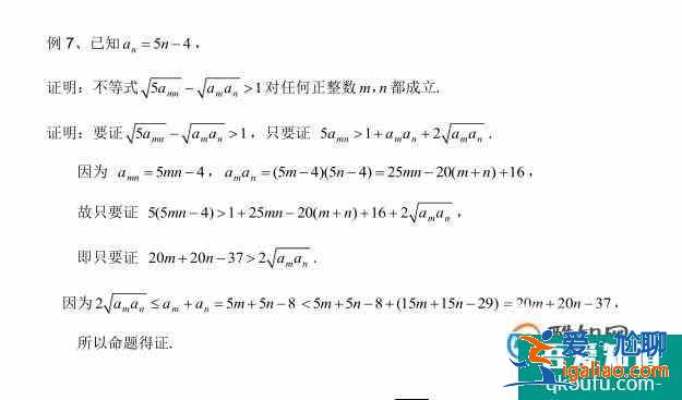 高中數學放縮法技巧？