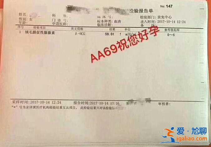 東莞助孕-最便宜的知名助孕公司？