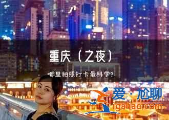 武隆好玩嗎,去武隆玩什么,武隆游玩推薦? 武隆好玩嗎,去武隆玩什么,武隆游玩推薦?