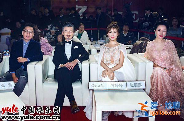 甘婷婷亮相時尚盛典 盼多拍現代戲展現另一面