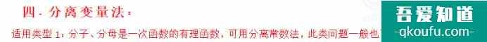 高中數學函數求值域的幾種方法？