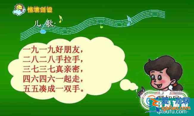 如何讓孩子快速的學(xué)會(huì)100以內(nèi)的算術(shù)題呢？