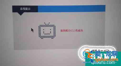 中小學教師資格證報名照片上傳步驟？