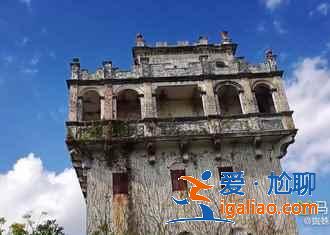開平有什么好玩的地方，開平必游TOP5？