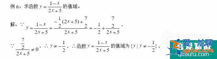 高中數學函數求值域的幾種方法？