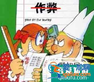 大學(xué)如何順利入黨？