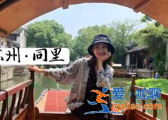 同里必去景點，同里有哪些特色景點，同里旅游攻略？