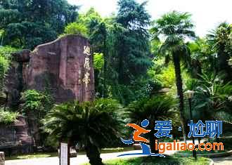 衡山有什么好玩的，衡山好玩的景點，衡山好玩嗎？