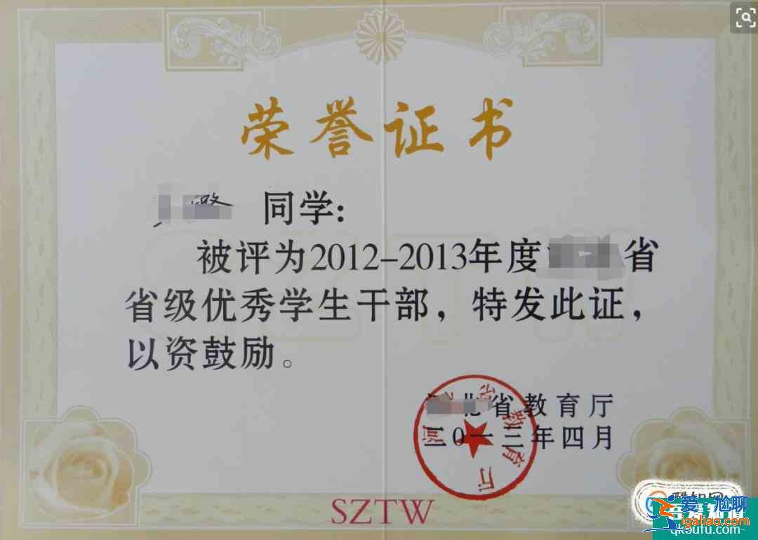 優秀學生干部主要事跡怎么寫？