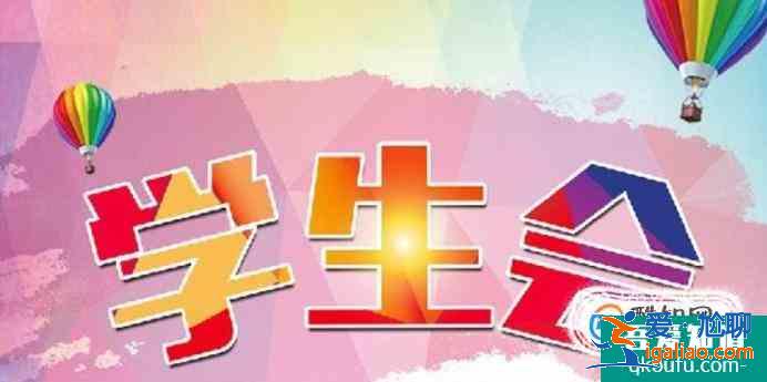 大學(xué)如何順利入黨？