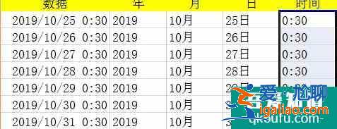 excel表格中怎樣提取年份、提取月日、提取時間？？
