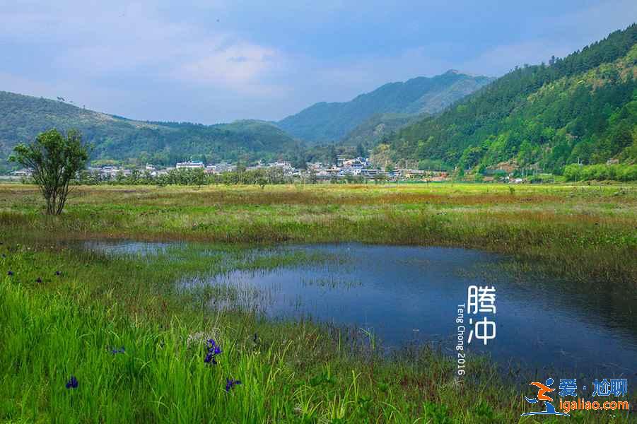 騰沖必去景點，騰沖必去的9個景點？