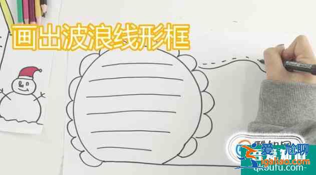 如何做簡單的英語小報？