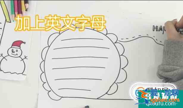 如何做簡單的英語小報？