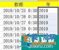 excel表格中怎樣提取年份、提取月日、提取時間？？