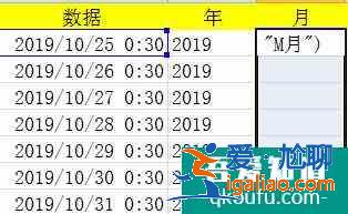 excel表格中怎樣提取年份、提取月日、提取時間？？