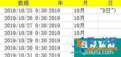 excel表格中怎樣提取年份、提取月日、提取時間？？