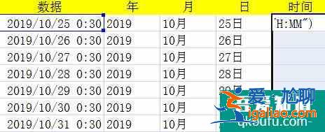 excel表格中怎樣提取年份、提取月日、提取時間？？