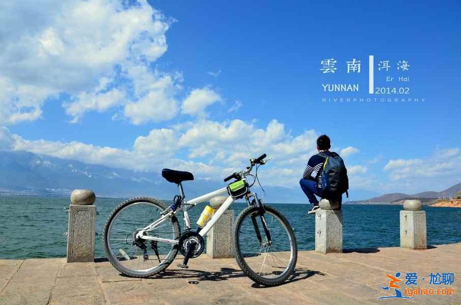 洱海環游路線圖，環洱海一天騎行路線圖？