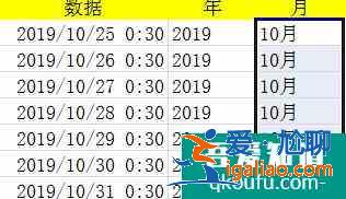 excel表格中怎樣提取年份、提取月日、提取時間？？
