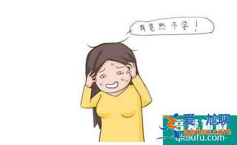 有縱膈子宮能否懷孕，成功率多少？