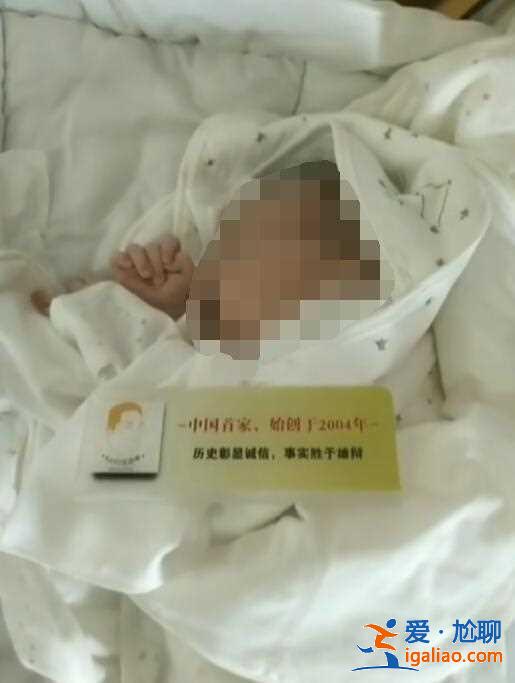 第三代試管嬰兒能包生男孩嗎「17年行業(yè)經(jīng)驗(yàn)」? 第三代試管嬰兒能包生男孩嗎「17年行業(yè)經(jīng)驗(yàn)」?