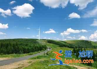 張北有什么好玩的地方，張北有什么旅游景點？