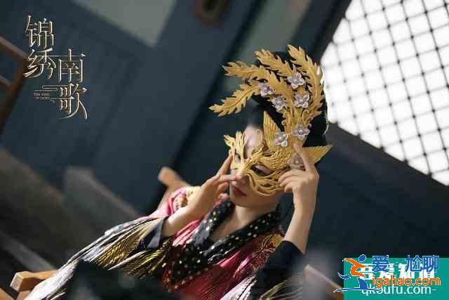 秦昊剛說不接爛片，《錦繡南歌》就上線了，打臉速度真是太快了？