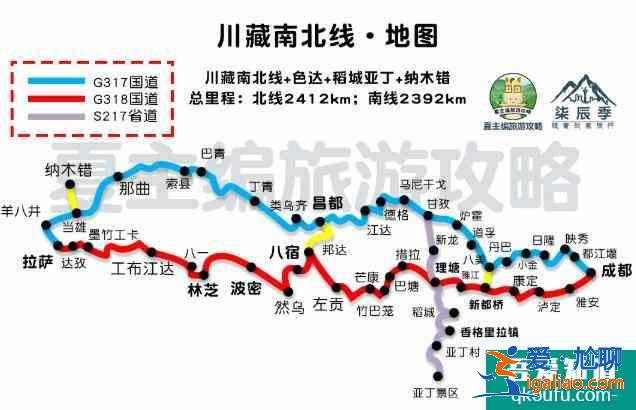 2022川藏線自駕游攻略(最新版)？