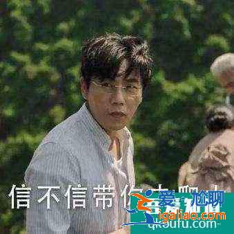 秦昊剛說不接爛片，《錦繡南歌》就上線了，打臉速度真是太快了？