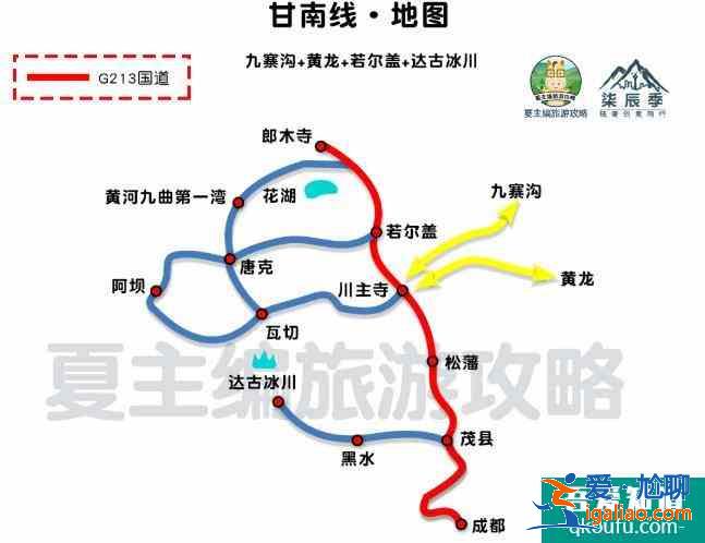 2022川藏線自駕游攻略(最新版)？