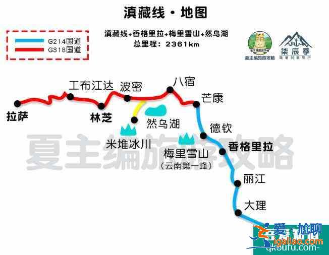 2022川藏線自駕游攻略(最新版)？