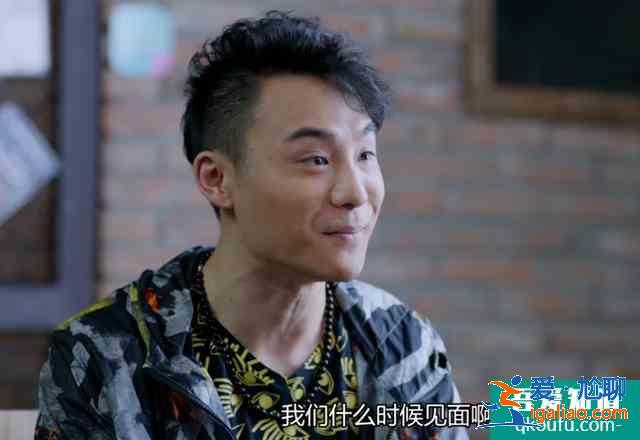 愛(ài)我就別想太多：男友吃著碗里看著鍋里，這樣的人要不要放棄？？