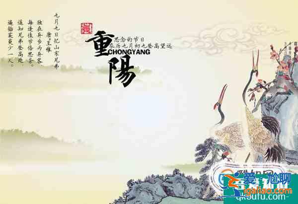 重陽節經典詩句? 重陽節經典詩句?