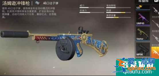和平精英新手用什么槍好？和平精英新手槍械推薦？