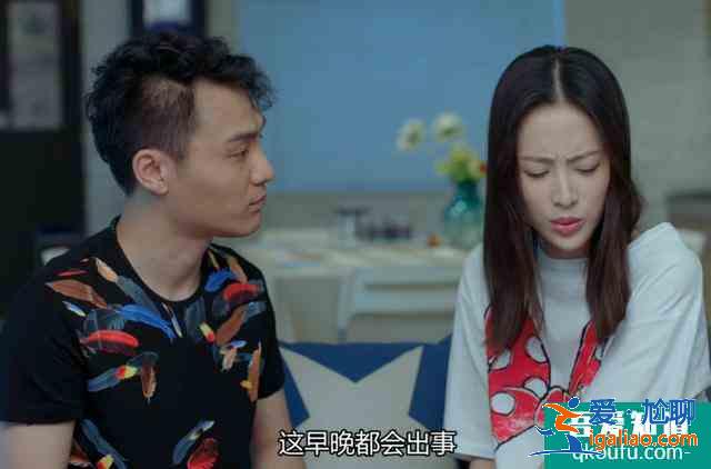 愛(ài)我就別想太多：男友吃著碗里看著鍋里，這樣的人要不要放棄？？