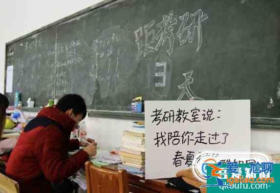 考研要不要報輔導班？