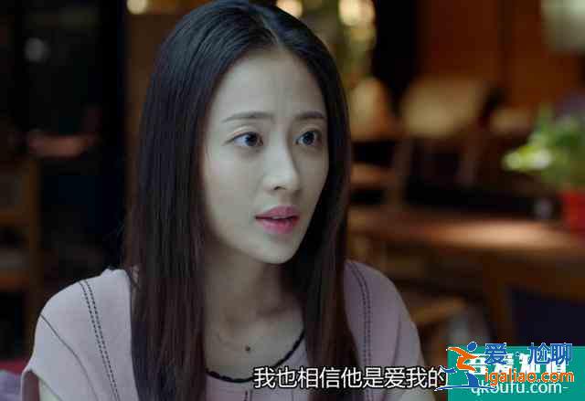 愛(ài)我就別想太多：男友吃著碗里看著鍋里，這樣的人要不要放棄？？
