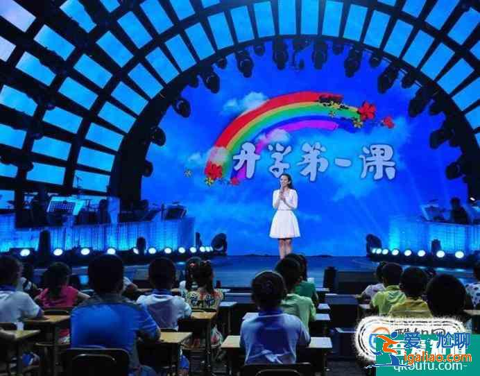 《開學第一課》觀后感怎么寫？？