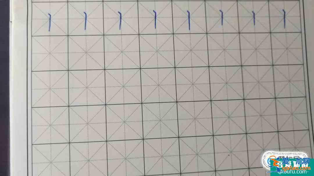 寫字課程教會孩子28種筆畫 怎么寫點橫撇豎捺？