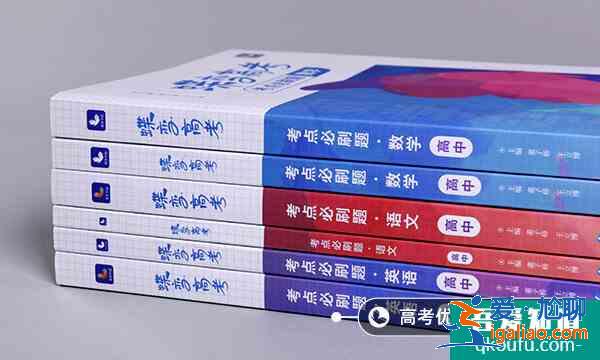 清華學生用方言為家鄉考生加油 具體情況是什么？