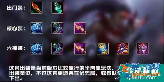 英雄聯盟皎月為什么上不了高端局，霜火護手皎月怎么出裝？？