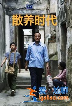 最低調影帝李夢男現隱居江南千年古鎮