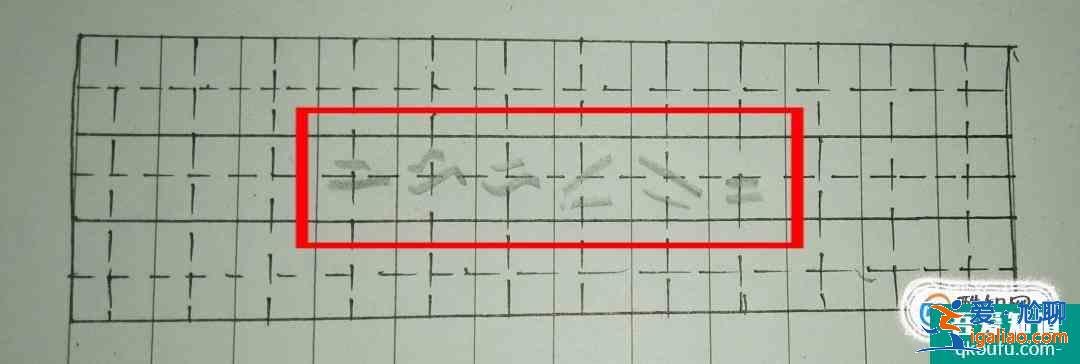 寶寶必練100個漢字一、二、三、木寫法？