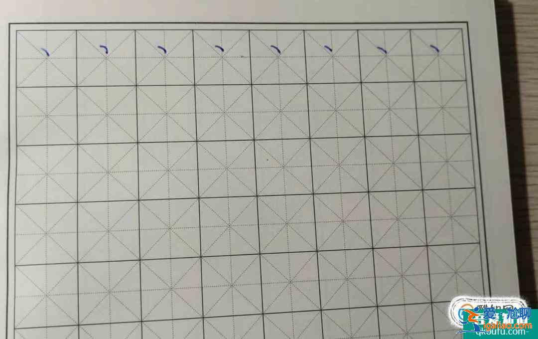 寫字課程教會孩子28種筆畫 怎么寫點橫撇豎捺？