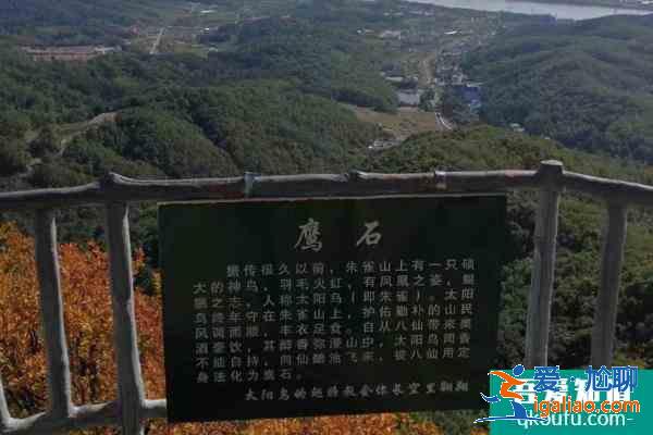 2021吉林朱雀山國家森林公園3月27日起恢復營業？