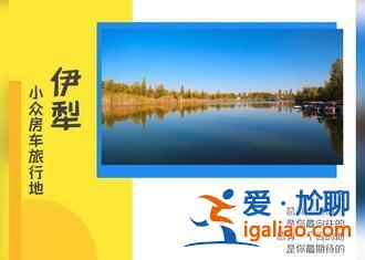 喀納斯有什么好玩的,喀納斯玩幾天? 喀納斯有什么好玩的,喀納斯玩幾天?